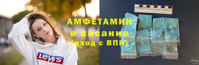 что такое   Краснообск  Amphetamine 97% 