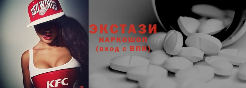 Экстази MDMA  Краснообск 